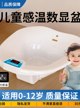 儿童坐浴盆小孩婴儿宝宝私处专用痔疮肛门泡药盆洗屁股免蹲坐便盆