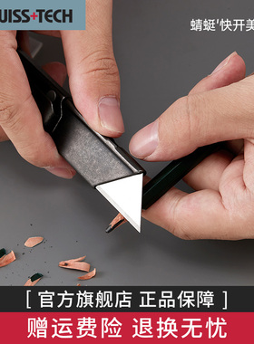 瑞士科技SWISS+TECH 快开全钢折叠美工刀快递开箱刀裁纸刀割刀片