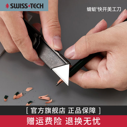 瑞士科技重型全钢折叠美工刀快递