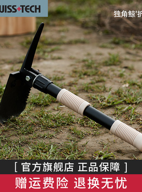 瑞士科技工兵铲多功能折叠铲子小号铁锹锄头户外露营钓鱼铲子车载