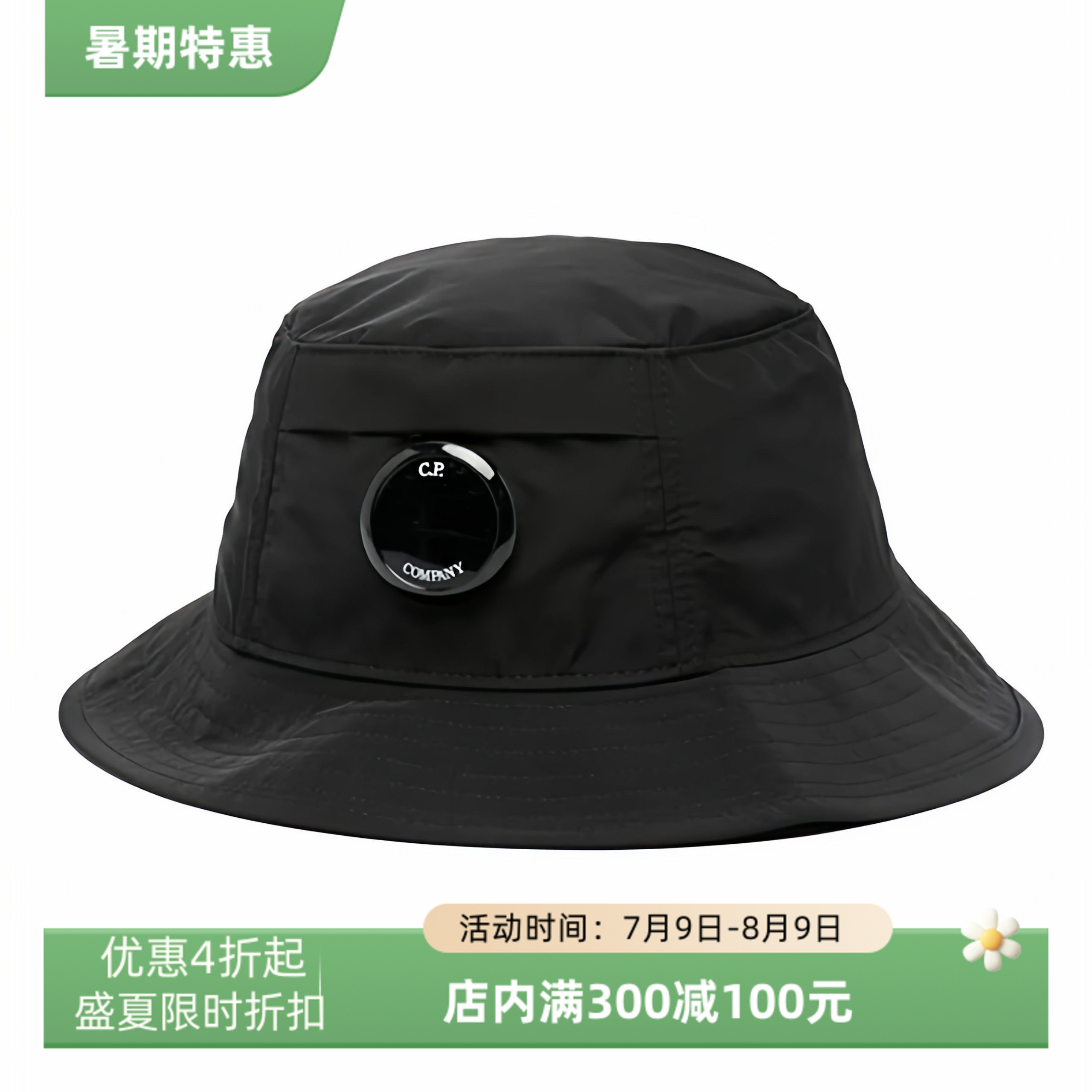 C.P.COMPANY男士圆形字母渔夫帽