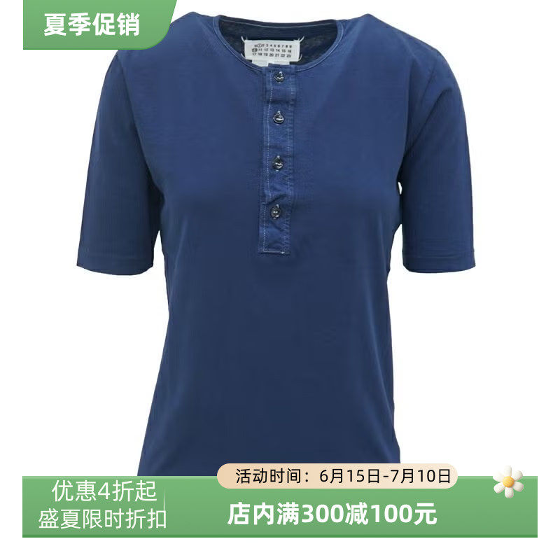 MAISONMARGIELA棉质短袖T恤