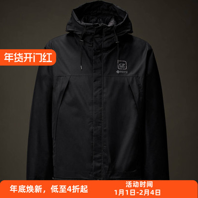 C.P.COMPANY可调式连帽绗缝夹克