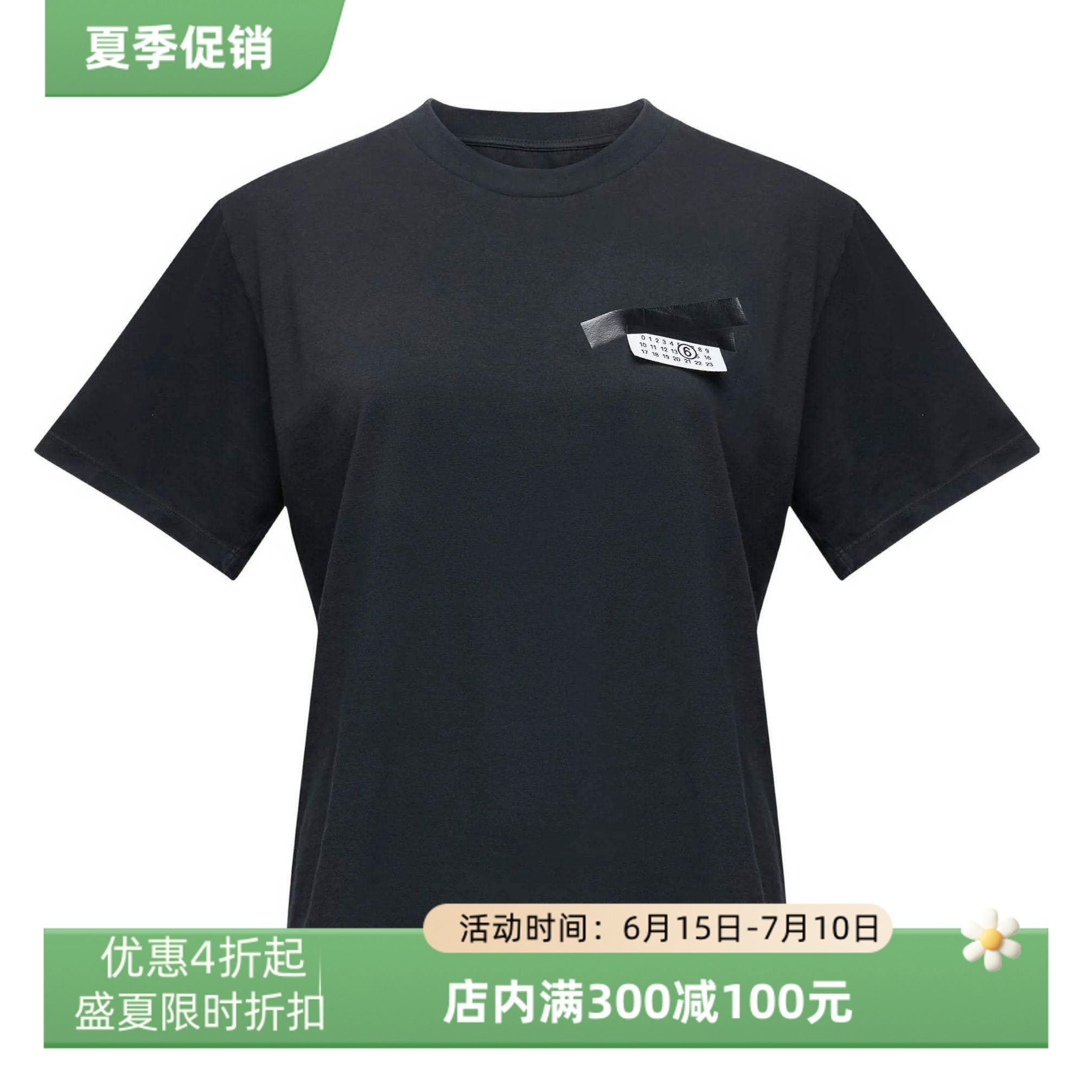 MM6MAISONMARGIELA织带细节T恤