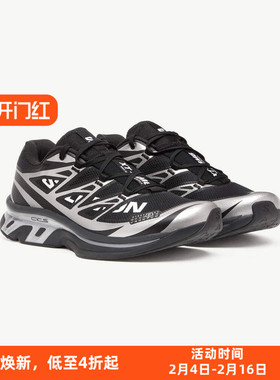 MM6 MAISON MARGIELA x Salomon XT联名男士运动鞋SH1WS0020P6303