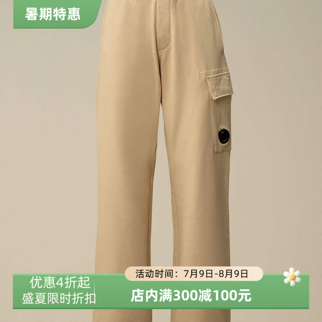 C.P.COMPANY抓绒工装镜片运动裤