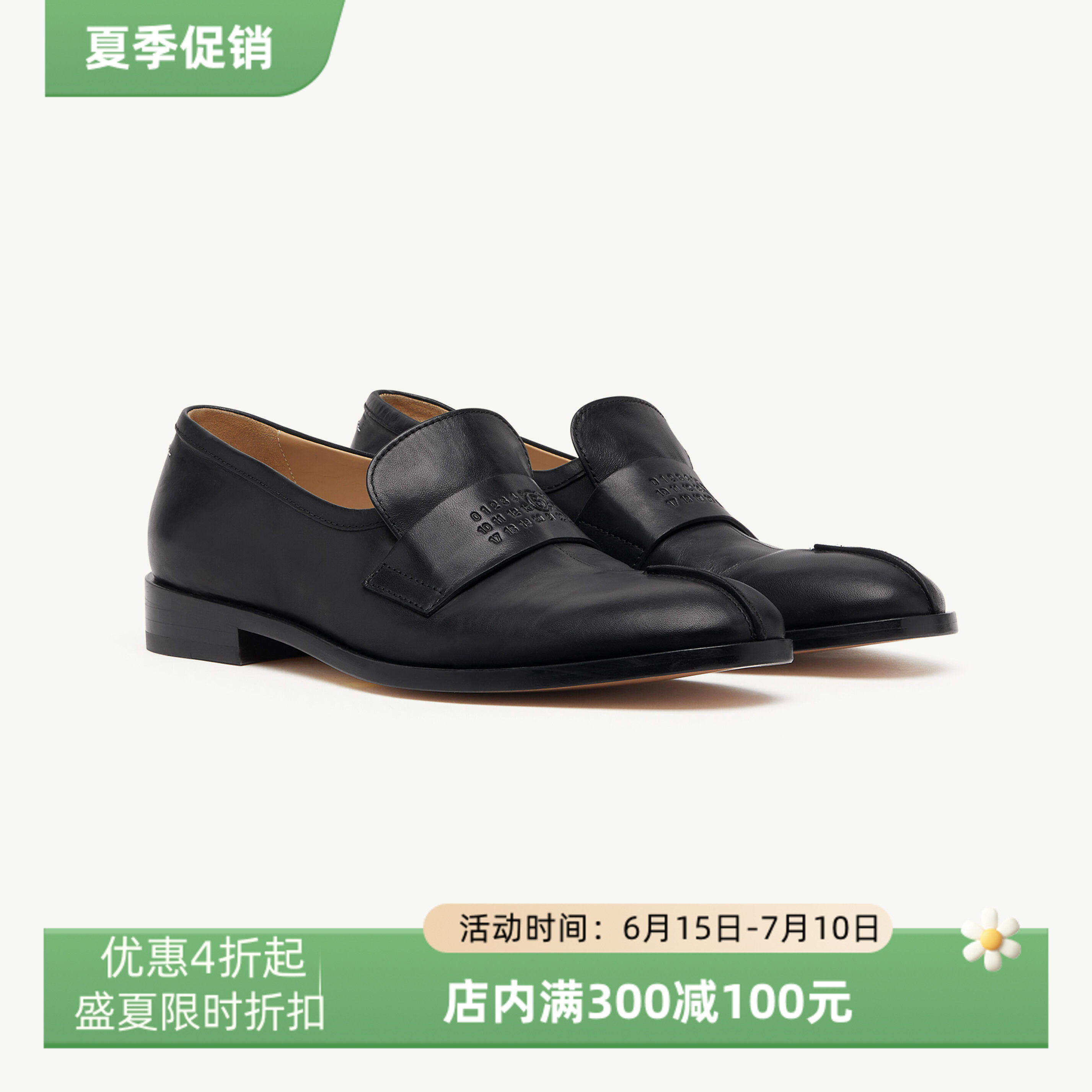 MM6经典缝线皮质莫卡辛休闲鞋