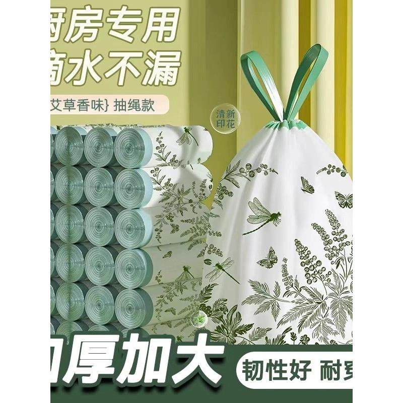 抽绳垃圾袋家用加厚手提