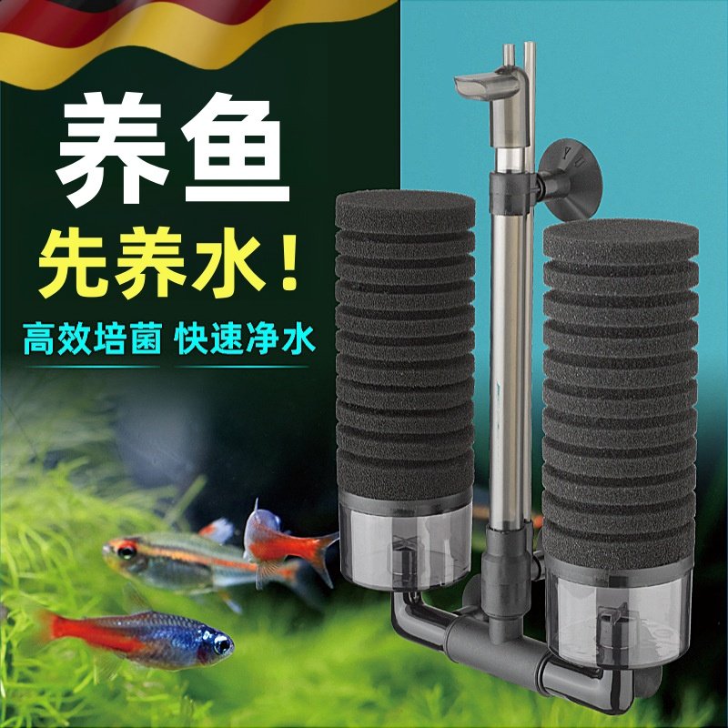 德国气动小型鱼缸过滤器净水循环三合一水妖精静音氧气泵过滤盒