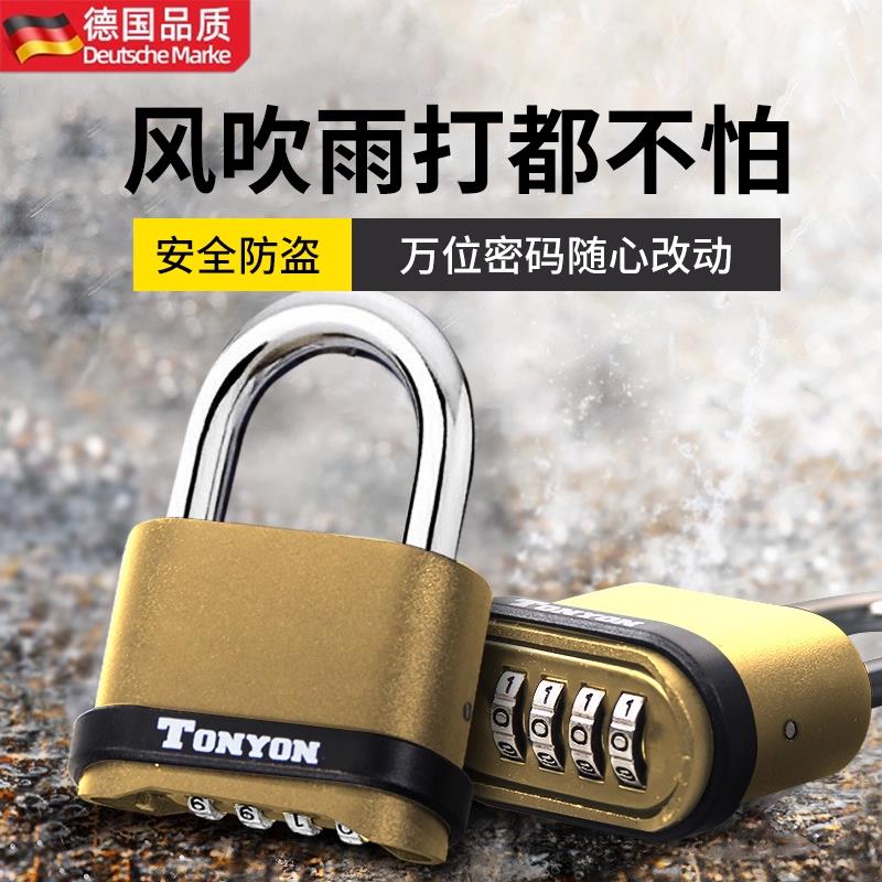 德国门锁挂锁防盗密码锁柜子锁家用宿舍仓库柜大号户外钥匙锁挂锁