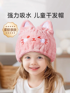 儿童干发帽超强吸水速干女童干发浴帽子擦头发毛巾宝宝洗头包头巾