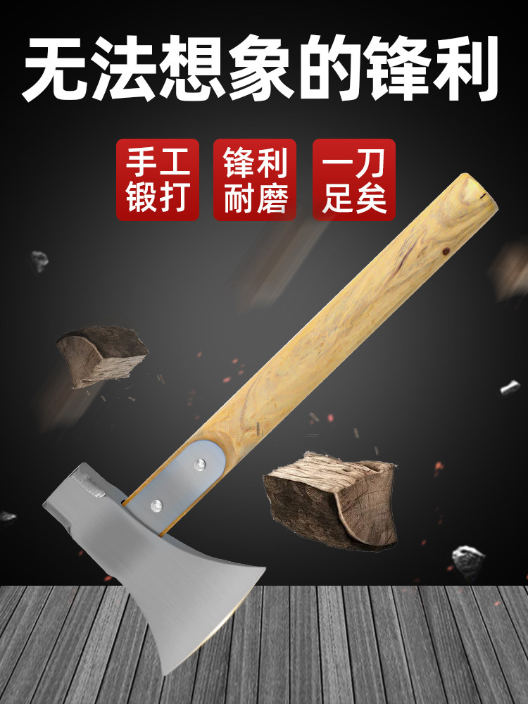 德国斧头高锰钢劈柴材砍骨家用开山户外木工专用爷头锻打消防斧