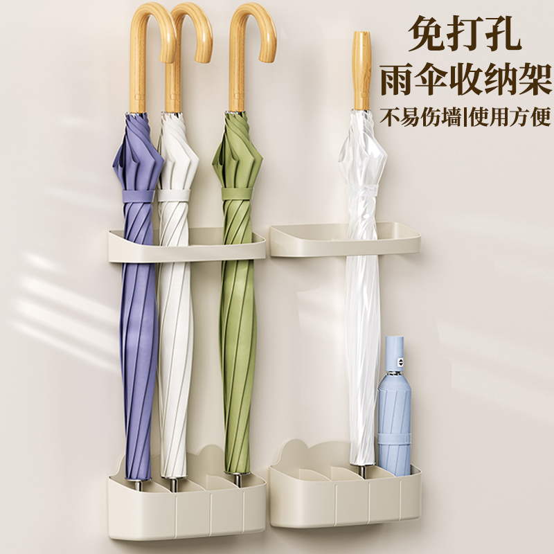 家用壁挂雨伞收纳架免打孔入户门伞具收纳置物架玄关沥水伞架挂墙