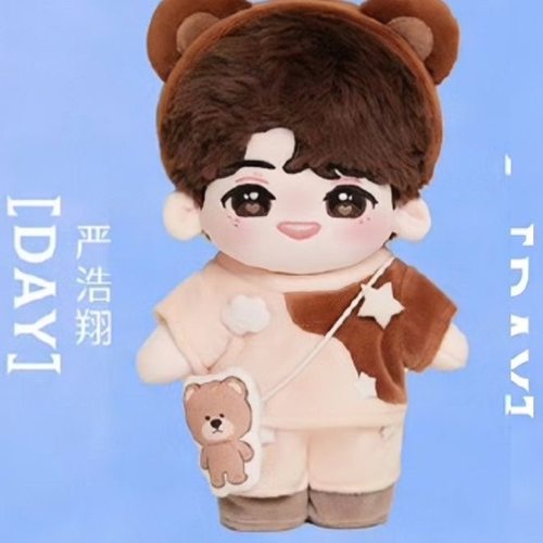 三专隐藏款时代少年团棉花娃娃严浩翔20cm属性棉花娃娃正品