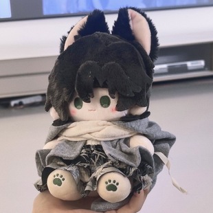 诡秘之主伦纳德属性20cm棉花娃娃可爱二次元同人制作周边公仔礼物