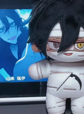 杀戮天使Zack札克属性20cm棉花公仔娃娃生日礼物可爱玩偶朋友礼物