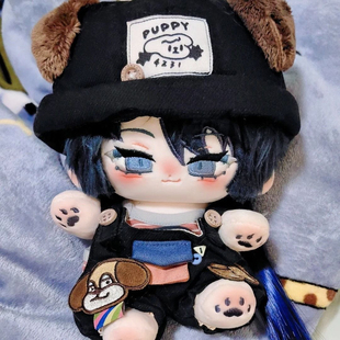 十日终焉小说属性陈俊南20cm棉花娃娃周边玩偶节日礼物