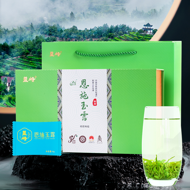 恩施玉露绿茶特级2025新茶