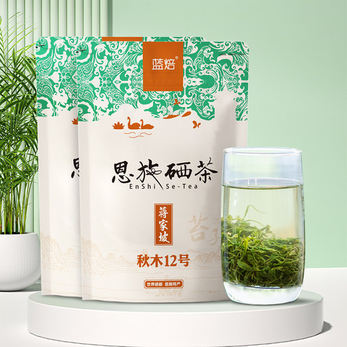 恩施富硒产区炒青绿绿茶