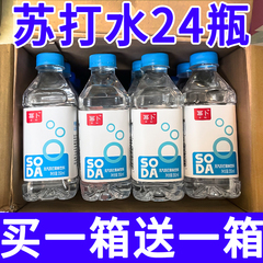 【特价清仓】无糖苏打水整箱24瓶*350ml弱碱性0脂0卡原味备孕特价