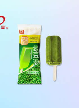 【5支】伊曼绿豆沙绿豆口味棒冰雪糕冰淇淋冷饮冰激凌62g/支