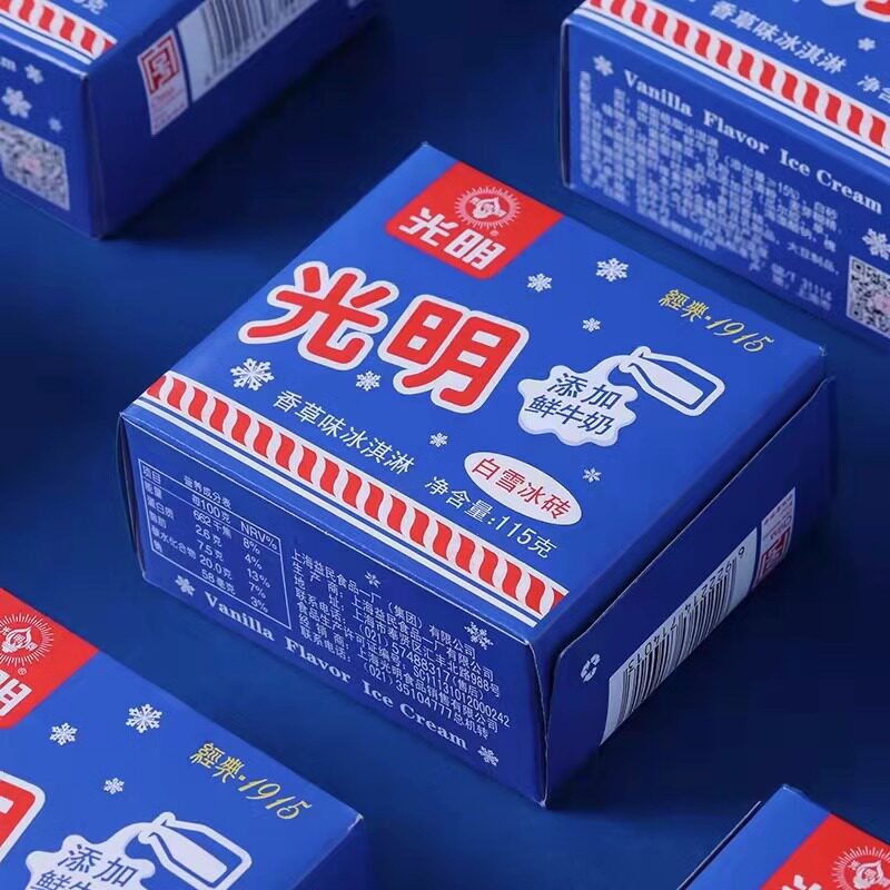【24盒】光明白雪冰砖115g香草味冰淇淋冷饮中砖雪糕冰激凌包邮