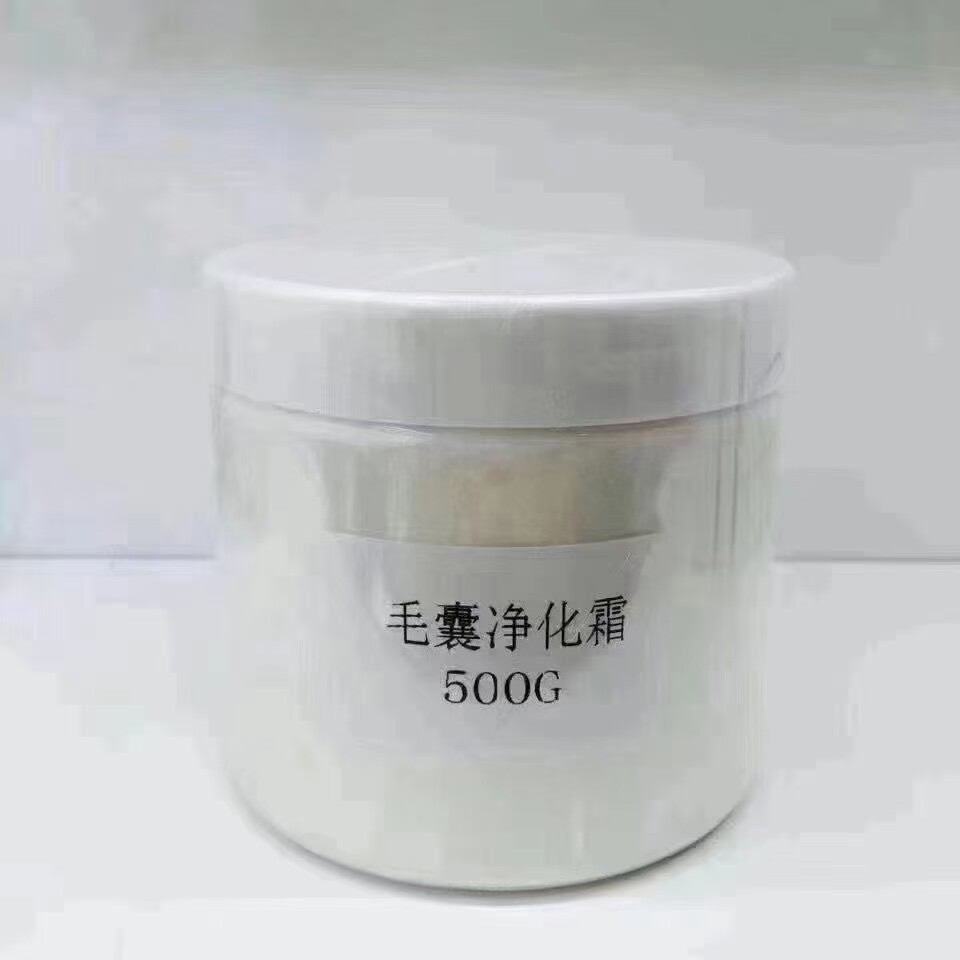 毛襄清洁霜