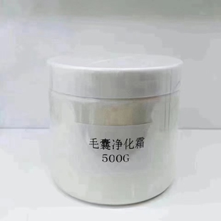 毛襄清洁霜