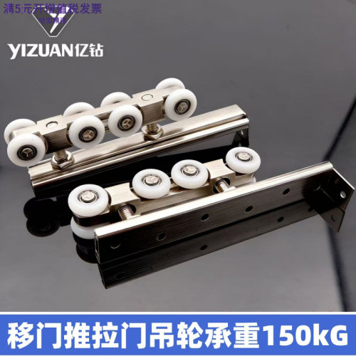 中式实木推拉门吊轮60