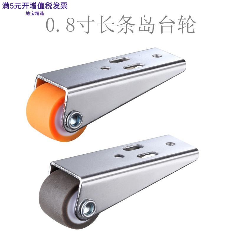 08寸TPR静音垂直导向轮