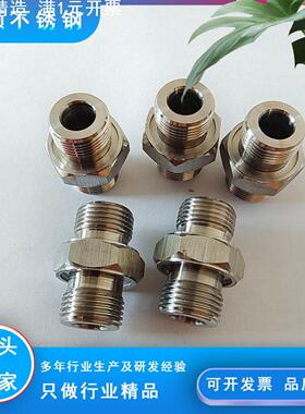 1CB1DB英制螺纹ED垫密封端直通液压接头24度锥外丝高压ED对丝