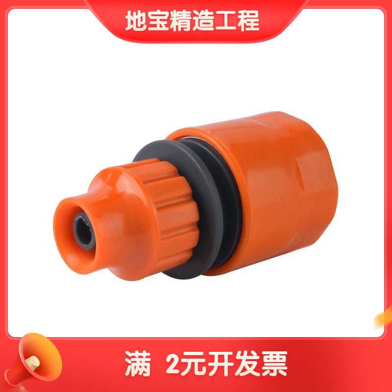 塑料快速接头 洗车配件8/12毛细管快速接头 塑料3分快速通水接
