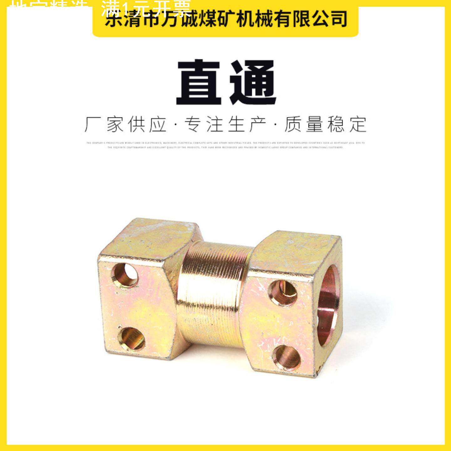 液压管路配件 矿用直通 矿用液压配件矿用异径接头