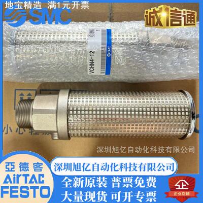 SMC原装吹瓶机高压消声器VCHN/VCHNF3-06 3-10 4-10 4-12 4-14