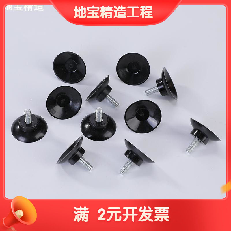 32*6*14家具桌脚增高吸盘调节脚 调整桌脚五金配件防摩擦吸盘脚垫图片
