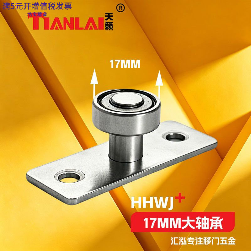 淋浴房玻璃门限位器05图片
