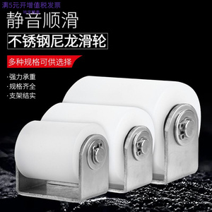 不锈钢带轮架PP轨道轮滑轮轴承