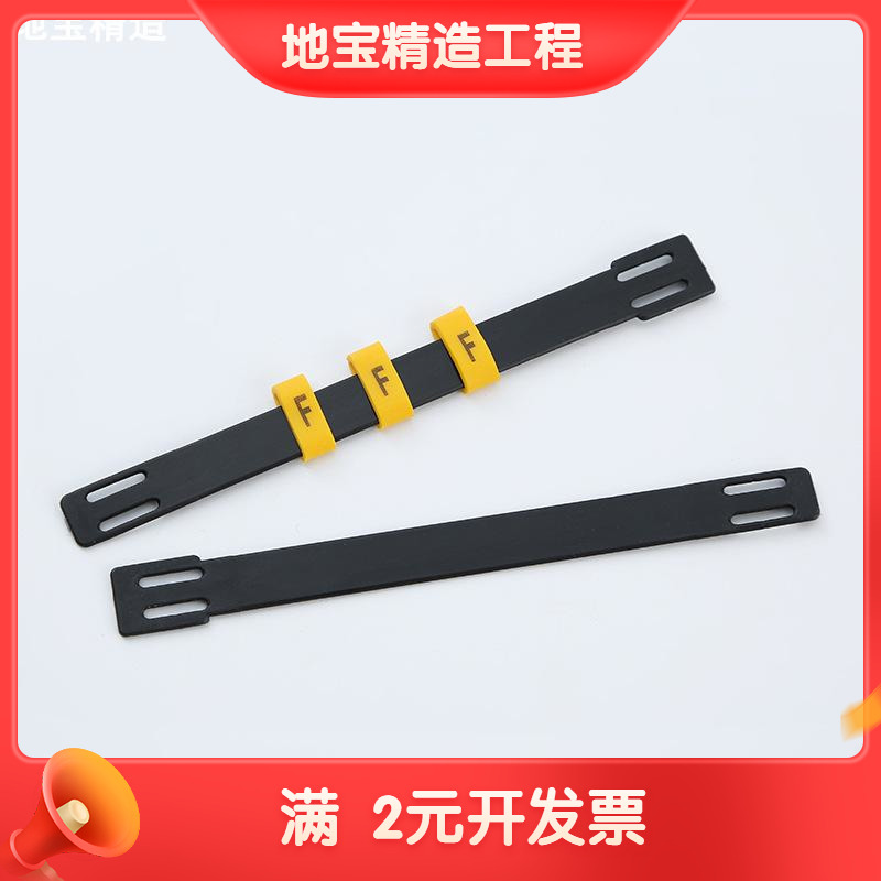 船用电气设备柜数字符号扁型标识管带 绝缘字母号码管 颜色可选