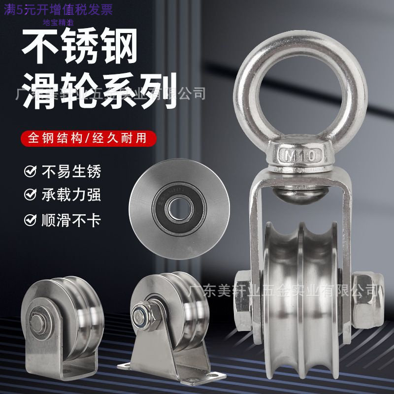 不锈钢双槽静音吊环滑轮