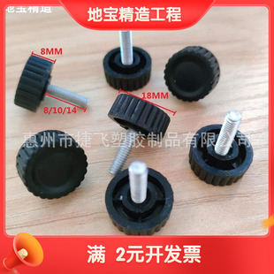 18*M４可调脚 仪器设备调节脚  电子秤调整脚 置物架增高脚垫