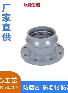 PVC-U De160 承口法兰-甲管灰色 1.0MPA兰色63-110-200-DN300-400