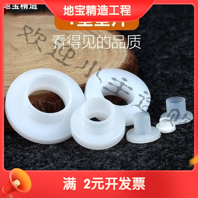 T型尼龙垫圈塑料凹凸螺丝轴套绝缘粒T形台阶垫片M2M4M6M8M10M12