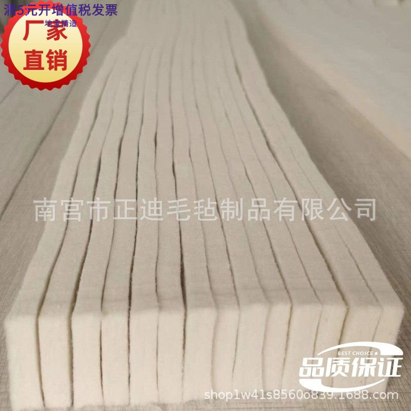 供应漆包线用松软防静电羊毛毡涂漆除尘包绒布工业毛毡条