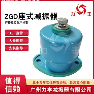 供应座式弹簧减震器缓冲器大型设备减震器ZD阻尼弹簧减振器