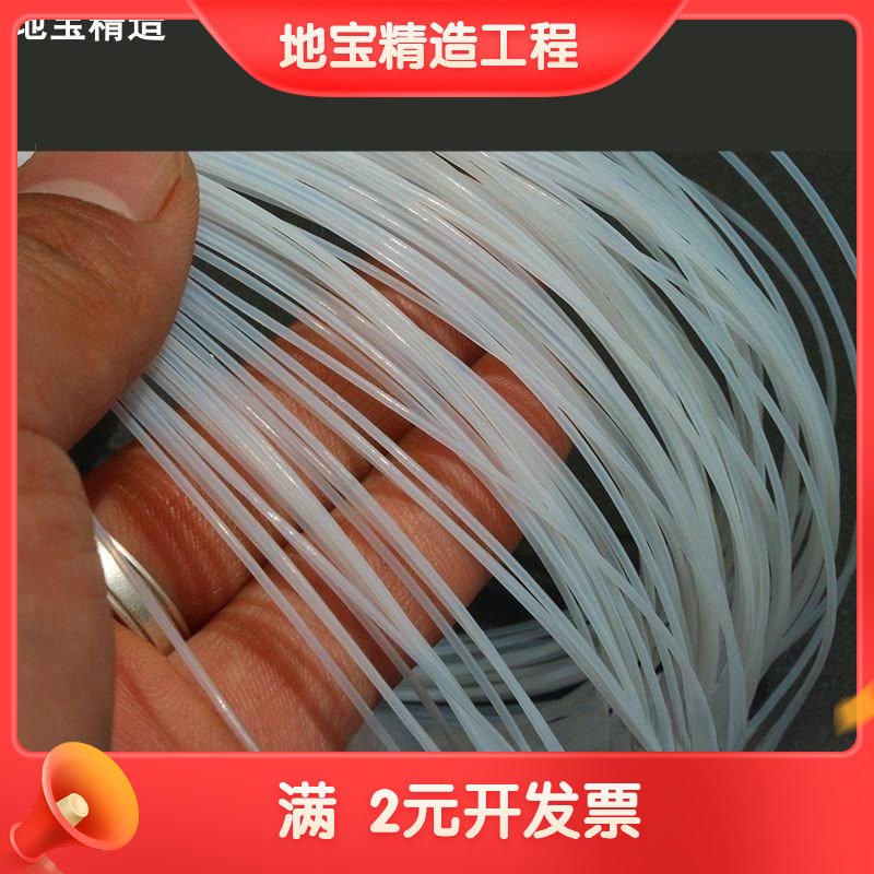 毛细管塑料超细硬圆管管材小管多规格耐磨空心耐酸碱硬塑耐腐透明