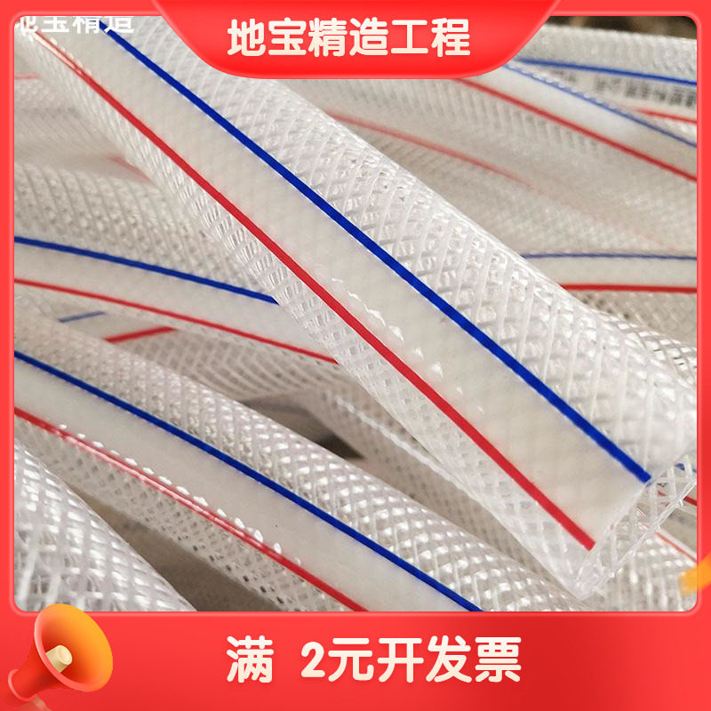 潍坊透明pvc纤维增强软管 加厚蛇皮管花园管胶管 网纹管塑料水管