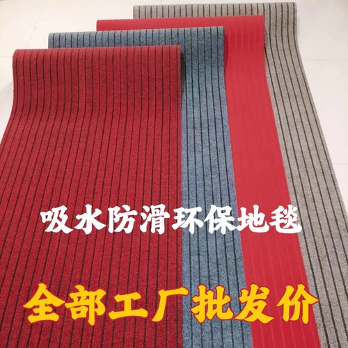 进门地垫家用门口防滑垫商用地毯
