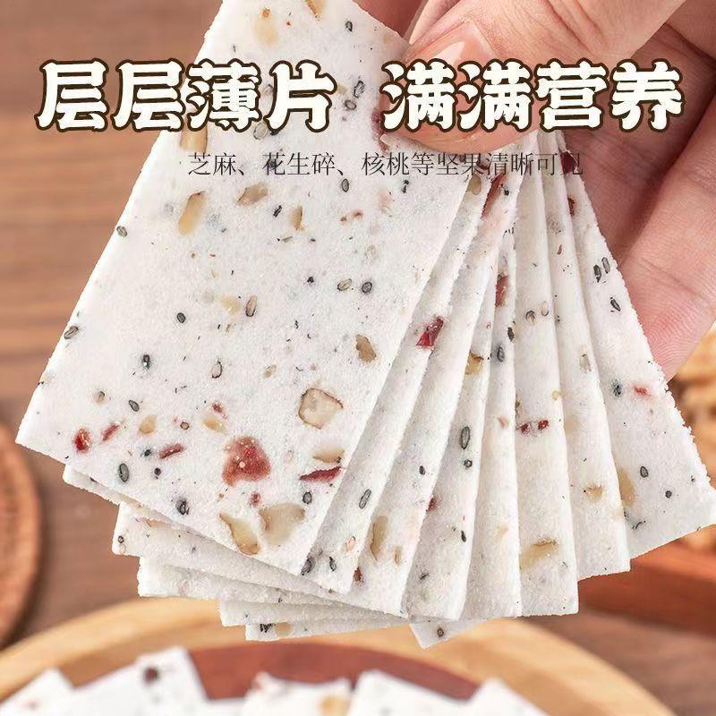 无糖精八珍糖友控糖零食