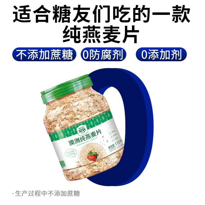 无糖精粗杂粮主食早餐