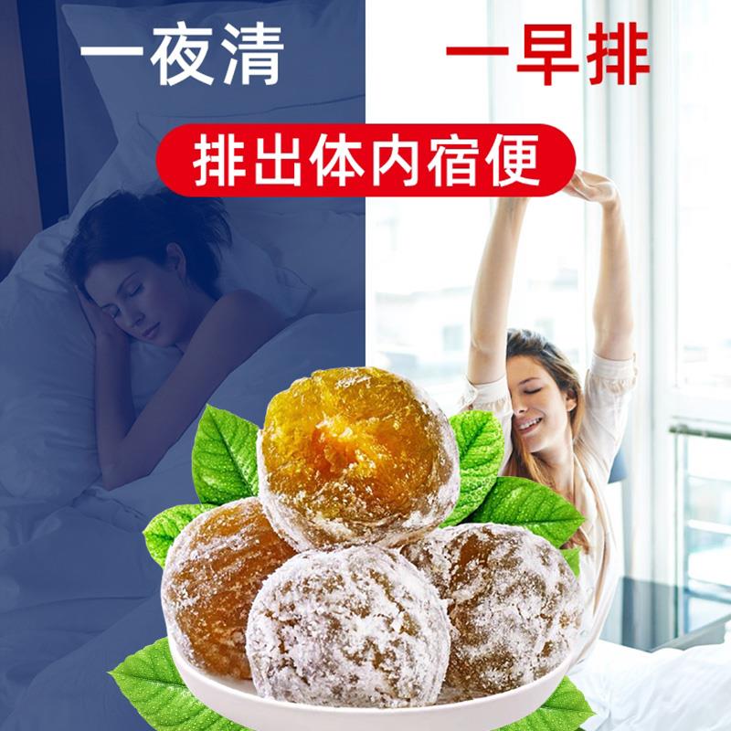 酵素梅正品青梅孝梅子素西梅随便果四季J果随清净果增强版排宿便